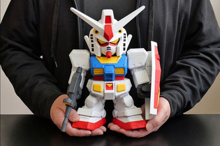 全高約23cmの圧倒的存在感！SDタイプの「RX-78-2ガンダム」ジャンボソフビフィギュアが再登場 画像