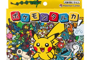 ピカチュウは「ウュチカピ」…！？ 逆さま読みでカルタする新感覚ボードゲーム「ポケモンタルカ」発売 画像