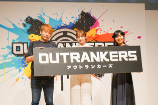 老若男女に遊んでほしい新作対戦アクション『OUTRANKERS（アウトランカーズ）』発表会レポートー岡本吉起氏のYouTube企画「神ゲー作ろう！」タイトルが事前登録開始 画像