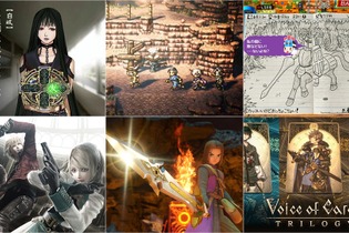 名作『オクトパストラベラー』2,992円、『ドラクエXI S』は2,739円！この夏は“お得価格のRPG”でじっくり楽しもう【eショップ・PS Storeのお勧めセール】 画像