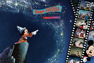 ディズニー名作「ファンタジア」85周年一番くじ発売！ミッキーのヒストリーも詰まった記念アイテム目白押し 画像