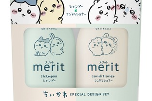 「ちいかわ」×シャンプー「メリット」コラボボトルが数量限定発売！外箱を切って遊べる仕掛け付き 画像