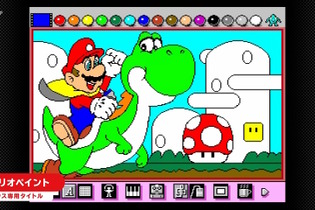 名作お絵かきゲーム『マリオペイント』が「スーファミ Nintendo Switch Online」に追加！新機能「マウス操作」も同時実装 画像
