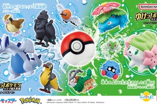 『ポケモン』びっくらたまごタイプ別入浴剤2商品が発売！ひこうはルギア、くさはニャオハなどそれぞれ全5種がランダムで出現 画像