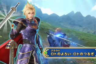 クラウドが「ロトのつるぎ」で戦う!?『FF7 エバークライシス』×『ドラゴンクエストタクト』コラボが7月31日より開催 画像