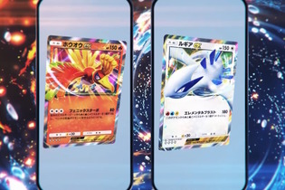 『ポケポケ』新パックの「ホウオウex」にトレス疑惑騒動―公式が「誤った資料を委託イラストレーターに提供した」と謝罪 画像