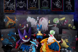 『ポケモン』メガシンカに注目した新作一番くじがアツい！ガリザードン、メガサーナイトら総勢5匹がぬいぐるみに 画像