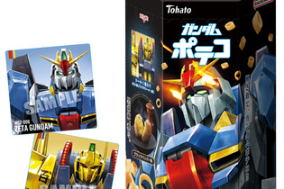 百式やジ・O、サイコ・ガンダムMk-IIまで！描き起こしMSシール付き「ガンダムポテコ」が“ΖガンダムVer.”にリニューアルして8月25日発売 画像