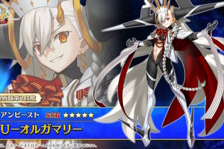 『FGO』10周年サーヴァント「★5 Ｕ－オルガマリー」発表！新クラス「アンビースト」を引っさげて“ラスボス”がやってきた 画像