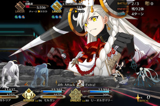 『FGO』念願の「オルガマリー」実装に、マスターたちのガチャが唸る─見送り派は9.3%、水着が目前なのに“全力派”が驚きの割合【アンケ結果】 画像