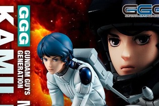 “君は刻の涙を見る”「機動戦士Zガンダム」より「カミーユ・ビダン」が限定復刻！最終話「宇宙を駆ける」の銃撃戦シーンをイメージし立体化 画像