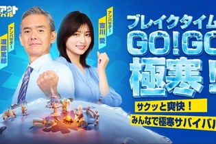 忙しい大人よ、これが「ゲームで休む」の新常識だ。CMで話題の『ホワイトアウト・サバイバル』が
