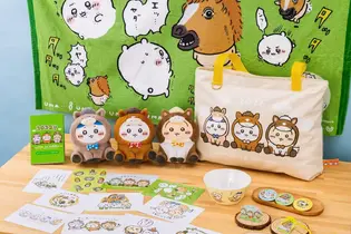 「ちいかわ ハッピーバッグ2026（午年）」受注締切迫る！馬になったぬいぐるみや、ユニークな絵柄のポストカードブックなど計9アイテムがセットに 画像