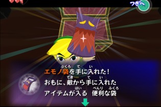 “アニメ風ゼルダ”のクオリティは色褪せず！23年前の名作『ゼルダの伝説 風のタクト』を振り返る 画像