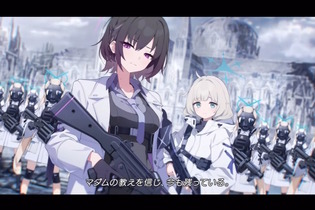 『ブルアカ』メインストーリーVol.6「過ぎ去りし刻のオラトリオ」予告！サオリたちが再びアリウス分校へ…新生徒の姿も 画像