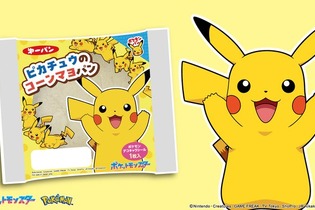 メガミュウツーX・Yをはじめ、“メガシンカ”がズラリ！「ポケモンパン」のデコキャラシール 第212弾が公開中 画像