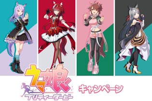 ローソンにて『ウマ娘』キャンペーンが本日8月19日開始！マックイーン、ダンツフレームら4人の「きのこの山・たけのこの里」コラボパッケージ等を販売 画像