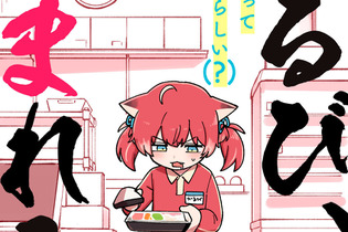 赤見かるび、Mondo、ありさかがコミカライズ！ 人気プロゲーミングチーム「Crazy Raccoon」の漫画4作品がWEB連載へ 画像