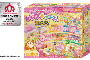 『星のカービィ』チャーム作成キットがおもちゃ大賞キャラクター部門で優秀賞！パーツをいれてパウチすることでぶにぶに触感や、シャカシャカ音を楽しめる 画像