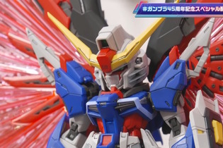 「MGSDデスティニーガンダム」は光の翼も付属！8月27日に予約開始となる新作ガンプラ8商品、試作品画像や特徴が公開 画像