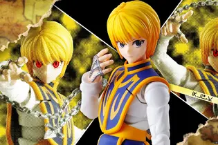 クラピカは“緋の眼”と念能力の“鎖”でプレイバリュー抜群！「HUNTER×HUNTER」“選挙編”を再現できる「レオリオ」ともに商品化 画像