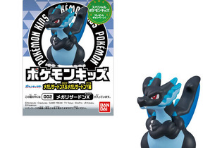 メガリザードンX・Yなど、集めたくなる全15種！『ポケモン』ソフビ人形「ポケモンキッズ」がプレバンにて予約受付中 画像