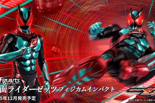 「仮面ライダーゼッツ フィジカムインパクト」がアクションフィギュア化！胸のインパクトカプセムは取り外して武器・ブレイカムゼッツァーへ装填可能 画像