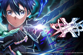 『SAO ヴァリアント・ショウダウン』サービス終了へ…オフライン版配信など今後のスケジュールを公開 画像