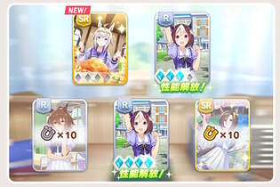 『ウマ娘』サポートカードが大幅仕様変更！Lv廃止、サポートPtも削除の大革命 画像