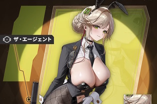 むちむちタイツにツヤツヤな太もも…！『勝利の女神：NIKKE』で「新規バニーガール衣装」が続々登場、禁断の“逆バニー”まで 画像