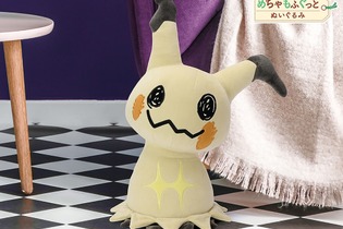 『ポケモン』9月登場予定のクレーンゲーム景品をチェック！約40cmで存在感抜群のミミッキュ（こうげきver.）ぬいぐるみ、いろんな表情のメタモンも 画像