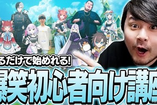 k4sen、YouTube登録者100万人を突破！『LoL』ブームの火付け役、粛々と種を蒔き、水をやり、収穫し、リーグまで主催 画像