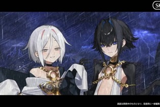 『FGO』新イベ「ヴァニッシュド・ビギニング 未来からの方舟」9月5日20時開幕! 暗雲渦巻く海域で待つ試練とは 画像