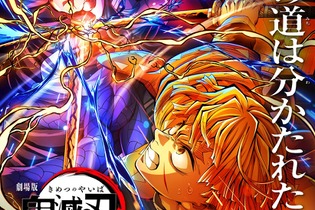 「鬼滅の刃」善逸、慈悟郎、獪岳の声優陣による“スリーショット”が大反響―仲睦まじい一枚に下野紘「こんな未来もあったのかもしれないね…」 画像