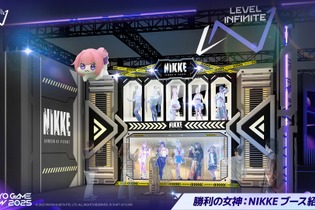 コスプレイヤーがズラリと並ぶ『勝利の女神：NIKKE』“リアル10連ガチャ”今年もTGSで出展 画像