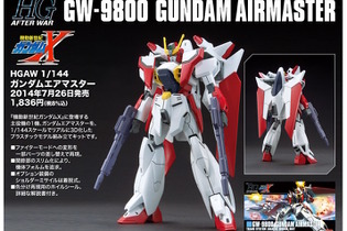 ガンプラ「HG ガンダムエアマスター」がプレバンで再販！MS形態はもちろん、ファイターモードにも変形 画像