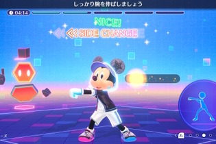 ミッキーがあなたの専属トレーナーに！『Fit Boxing』開発元の新作エクササイズゲーム『ディズニー ミラネス フィットネス』発売決定 画像