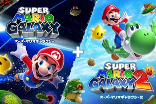 ユニークな重力アクションが再誕！『スーパーマリオギャラクシー + スーパーマリオギャラクシー 2』がスイッチに登場、amiiboも展開【Nintendo Direct 2025.9.12】 画像