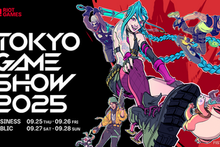 Riot Games「東京ゲームショウ2025」特設サイトオープン―リアルナイトマーケット、『2XKO』勝ち抜き台、パンチングマシーンに的当てまで【TGS2025】 画像