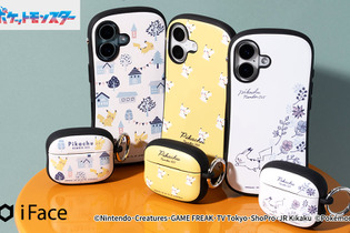 『ポケモン』淡くて優しい色合いのピカチュウが素敵！北欧風の町並みイラストなどスマホ、 AirPodsケースそれぞれ3種展開 画像