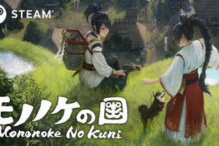 元スクエニスタッフら送る『モノノケの国』マレーシア産滅亡世界RPG『アーティス インパクト』ハピネットTGS2025新規出展タイトル発表! 画像