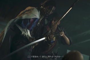 宿敵「佐々木巌流」との対決も!『鬼武者 Way of the Sword』最新映像「物語紹介編」公開【TGS2025 カプコンオンラインプログラム】 画像