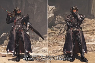 『モンハンワイルズ』で『FFXIV』の暗黒騎士になりきれる！コラボや「歴戦王ヌ・エグドラ」など第3弾アプデで追加される「装備」が一挙公開 画像