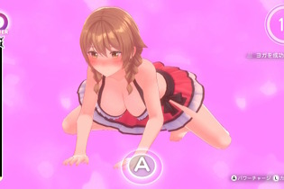 『へべれけ ばにーがーでん』で“乙女たちのナイトルーティン”を覗き見！健全（？）なヨガや、化粧水をぶっかけるミニゲームが公開 画像