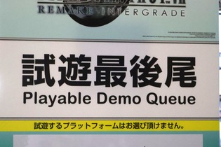ビジネスデイなのに試遊100分待ち！？「クラウド」になりきれるフォトスポットもユニークな『FF7 リメイク』ブース【TGS2025】 画像