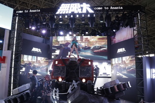 『無限大ANANTA』は車もパクれちゃう“型破りな”オープンワールドRPGだった！超カッチョよくて可愛いコスプレイヤーや巨大なオブジェなど見どころ満載【TGS2025】 画像