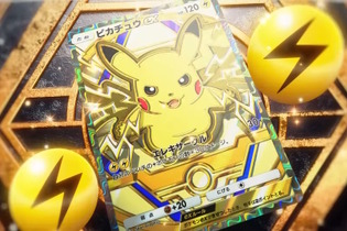 『ポケポケ』期間限定パック「ハイクラスパックex」がアツい！これまでのカードを再収録、「博士の研究」など一部は“新しいイラスト”で登場 画像