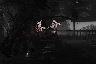 君は15分で武田信玄を討ち取れるか!? TGS2025で体験できる『仁王3』最新デモを一足先に遊んできた 画像