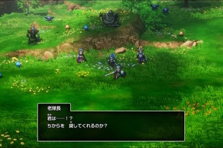 HD-2D版『ドラクエI＆II』冒頭パートの実機プレイが世界初公開！始まりはラダトーム城…ではない！？さらに「ローラ姫の誘拐シーン」も追加【TGS2025】 画像