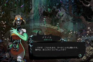 ローグライクアクション『Hades II』スイッチ/スイッチ2版が配信開始！冥界の王女となり、クセ強な神々の助けを借りて戦いに挑もう 画像